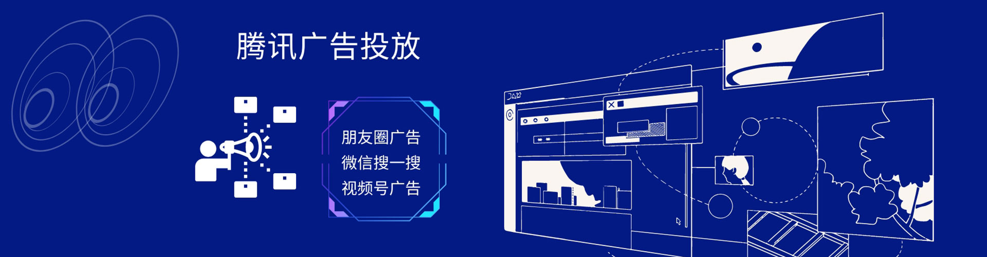 宏伟搜索开户返点