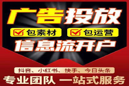 开户推广成本效益分析