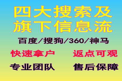 案例解读：SEM托管助力企业实现业绩持续增长